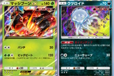 『ポケポケ』新パック「異次元クライシス」リリース直前！「マッシブーンex」から「ルザミーネ」まで、発表済み新カード17枚を一気見