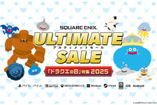 HD-2D版『ドラクエ3』が初セール！ 「ドラクエの日」記念でシリーズがお求めやすい価格にー『DQM3』や『ドラクエXI S』もお得に買える