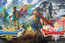 『ドラクエ』HD-2D版 ロト三部作セットが発売決定！ダウンロード限定でお得に入門できる