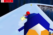スイッチ2では『NINTENDO 64 Nintendo Classics』もパワーアップ！巻き戻し、アナログフィルターなど3つの新機能を追加