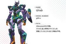 衝撃の新MS「ジフレド」や量産化成功「ビグ・ザム」ら一年戦争の機体も！「ガンダム ジークアクス」第8話で活躍したメカ・キャラたちを一挙紹介