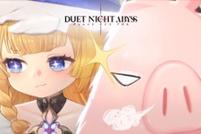 新作ARPG『デュエットナイトアビス』第2回CBTが6月12日より実施！コメディチックな「トリュフ&ヘーゼルナッツ」キャラクターPVも公開