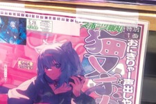 ホロライブ・猫又おかゆ、特別1面新聞が販売！ライブ「ぺるそにゃ～りすぺくと」への意気込みを語るインタビューがスポーツ報知に