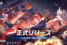 魔法と機械のアクションRPG『クリスタル・オブ・アトラン』正式リリース！VTuber100名で配信視聴回数などを競う「無限コンボ決闘祭」も開幕