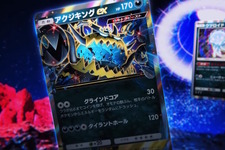 『ポケポケ』新パック「異次元クライシス」配信開始！アセロラの周辺グッズや、トレード可能カードに「双天の守護者」追加も