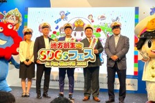 内閣府とKONAMIがコラボ！『桃鉄』通じて地方創生？ミャクミャクも駆けつけた大阪・関西万博「地方創生SDGsフェス」会場レポート
