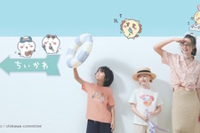 大人気の「GU×ちいかわ」サマーコレクションが再販！オンラインストアで数量限定の予約販売を6月2日実施