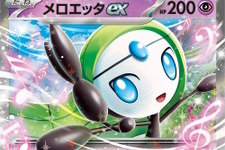 『ポケカ』先行1ターン目から動ける「メロエッタex」が強くて可愛い！新弾「ブラックボルト/ホワイトフレア」カードリスト公開で注目カード続々