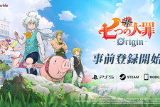 新作RPG『七つの大罪：Origin』事前登録が開始！メリオダスの息子「トリスタン」を主人公としたオリジナルストーリーが展開