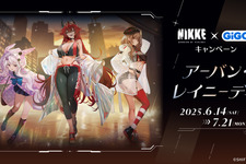 『勝利の女神：NIKKE』×「GiGO」キャンペーン開催決定！ラピやレッドフードの限定プライズ、ノベルティ付き「NIKKE焼き」など盛り沢山