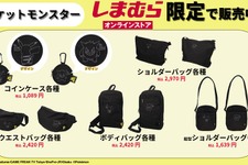 「ポケモン」コインケースとバッグがしまむらオンラインストア限定販売！ピカチュウとゲンガーのワンポイントデザイン、カラーネームにも注目