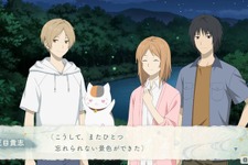 初のCSゲーム化は“大人の夏休み”だった―夏目になってニャンコ先生たちとアニメ世界を満喫！『夏目友人帳 ～葉月の記～』先行プレイレポ 画像