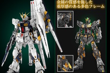 究極のガンプラ「PG UNLEASHED 1/60 νガンダム」追加情報！圧倒的密度の内部フレームや「LEDユニット（別売り）」がお披露目
