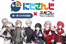 にじさんじ・葛葉、叶ら6名の「コラボゲーミングデバイス」がふもコレから予約開始！ライバー完全監修のキーボード等をラインナップ