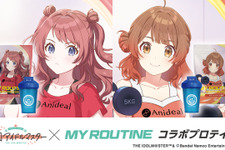 花海姉妹の鍛えられた腹筋！『学マス』ゲーム内アイテム「初星ホエイプロテイン」シェーカー付きプロテインが数量限定で6月11日発売