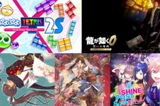 【特集】ニンテンドースイッチ2で発売日から楽しめるタイトル5選！極道からアイドルまで、新型ハードで遊びまくろう