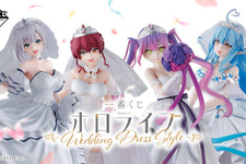 「ホロライブ」新作一番くじの全ラインナップ公開！宝鐘マリン、雪花ラミィら4人の“花嫁衣装フィギュア”が可憐すぎる