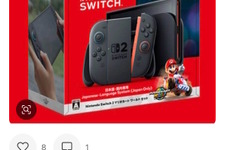 「スイッチ2」メルカリで早くも転売始まる…本体単品で出品しながら、画像に「マリオカート ワールド セット」を使用する汚い手口も