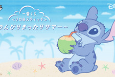 ぐっすり眠るスティッチが可愛い！一番くじ 「リロ＆スティッチ」全ラインナップ公開ーラストワン賞は抱きしめたくなるBIGぬいぐるみ