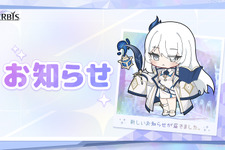 美麗アニメーションが特徴の新作RPG『TERBIS』CBT期間決定！PC・スマホのクロスプレイ対応で気軽に遊べる 画像