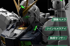 ガンプラ「PG UNLEASHED 1/60 νガンダム」DMM通販で抽選販売！応募期間は6月11日14時まで