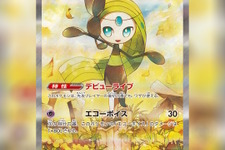 「メロエッタex」「Nの筋書き」のSARに息を呑む！『ポケカ』新弾「ブラックボルト/ホワイトフレア」発売、特別レア“BWR”も必見