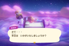 スイッチ2では『あつ森』生活がさらに快適に！アップデートの対象外でもロード時間や動きの滑らかさが改善