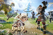 モバイル版『FF14』が6月19日に中国で配信！『Just Dance』の新作も―次なるヒット作を探せ！日本未上陸の注目ゲームアプリ3選【2025年6月8日】