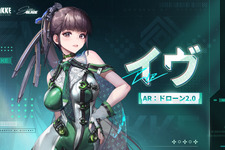 『勝利の女神：NIKKE』に『Stellar Blade』「イヴ」「レイブン」実装！ タイプやバーストスキルも判明、「リリー」はSRで配布