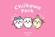 「ちいかわ」の世界に入り込める体験型施設「ちいかわパーク」が池袋にオープン！フォトスポット「ゴブリンたちの牢屋」がめちゃリアル