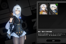 スリッ…スリッ…“想像もできなかったフェチレベルに到達している”『ゼンゼロ』新キャラのストッキングが擦れる音に称賛集まる 画像