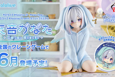 ホロライブ・天音かなたの“オフスタイル”フィギュアがクレーンゲームに登場！新規描き下ろしイラストを使用した約45cm大型クッションも同時展開