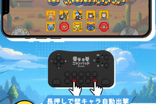 『にゃんこ大戦争』専用に開発されたコントローラー「ニャンパッド」が予約受付開始！直感的な操作と負担軽減を実現 画像