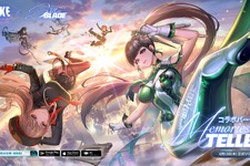 『勝利の女神：NIKKE』×『Stellar Blade』コラボ開催！イヴら3名がニケとして登場、限定コスチュームのビジュアルも凄い