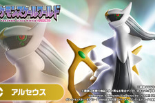 「ポケモンスケールワールド」シンオウ地方のフィギュアが再受注！ジムリーダー・ナタネ＆ドダイトス、幻のポケモン・アルセウス含む3商品