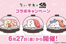 「くら寿司」×「ちいかわ」コラボが6月27日開催！寿司になったハチワレたちデザインのグッズ、ストーリーにちなんだメニューを展開