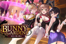 バニーメイド衣装は描き下ろし！『バニーガーデン』コインくじ発売決定―トランプ風のアクスタや豪華なアクリルボードがラインナップ