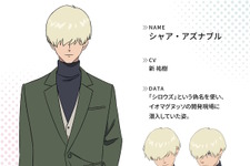 シロウズ…ではなくシャア！「ガンダム ジークアクス」第11話でついに正体明かす―BS11でアニメ再放送も決定