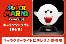 台座の「SUPER MARIO」ボタンで点灯！テレサのキャラクターライトがインテリアにぴったり