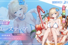 夏らしい水着がいっぱい！『ブラウンダスト2』2周年記念アプデ実施―夏イベや新コスチュームが続々登場