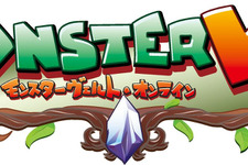 モンスター育成RPG『モンスターヴェルト・オンライン』、サービス終了に 画像