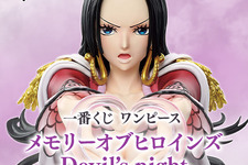「ワンピース」新作一番くじは“ヒロインたち”に注目！ハンコックやプリン、カリファら5人のフィギュアが先行公開