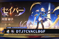 『崩壊：スターレイル』Ver.3.4予告番組の「シリアルコード」まとめ！有効期限は2025年6月21日24時59分まで