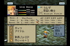 大いなる戦乱の渦に巻き込まれる…『FFタクティクス イヴァリース クロニクルズ』が待ち遠しいので原作を遊びながら魅力について語りたい【特集】 画像