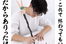 絶対使いにくい…「HUNTER×HUNTER」の“ゴンさん”がボールペン化、足元からペン先まで全長約60cm