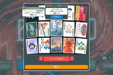 『Balatro』開発者、ついに自分のゲームの最高難易度クリア。取得率0.5％以下の最難関実績を達成 画像