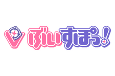 VTuberグループ「ぶいすぽっ！」AIイラストのルールを明文化―ファンアートタグを使用しない&専用ハッシュタグをお願い