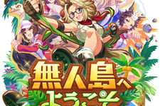 『ウマ娘』新育成シナリオ「無人島」編を先行プレイ！トレーニングの計画と準備に大忙し―新奇性が感じられる仕上がりに