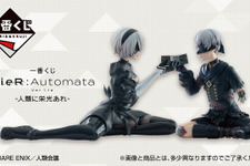 「NieR:Automata Ver1.1a」新作一番くじは“名シーン”に注目―2B、9S、A2たちの印象的な姿がフィギュアに