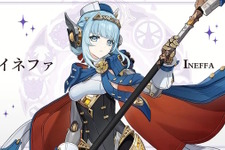 『原神』新キャラクター「イネファ」はなんと“ロボット娘”―顔やシルエットは人型ながら、体はちゃんとメカメカしい